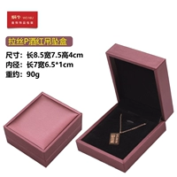 15056 (26 F9-20) Rushing P Rippling Box Black Base Wine