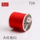 10159 (51) Ruyi № 72 Dahong 700