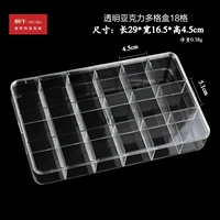 00875 (21 модели B16-21) Ackle 18 Grid