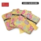 03657 (9 F15-12) Golden Yellow Patter
