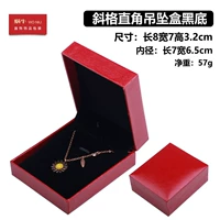 14199 (2 F13-14) Diping Gee Right-Angle Box Black Bottom