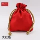 03441 (3 модели A14-1) Xiaoma Pure Color Big Red