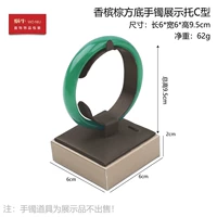 15906 (50 моделей B25-10) Шампанский коричневый квадратный дисплей Bracelet Cyple C Тип