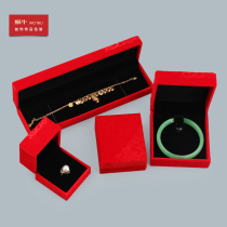 Red velvet embossed box bracelet pendant ring ring box Jewelry necklace box gift storage box