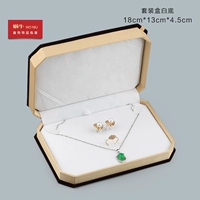 00421 Старый набор Octagon Set Box Желтый белый фон