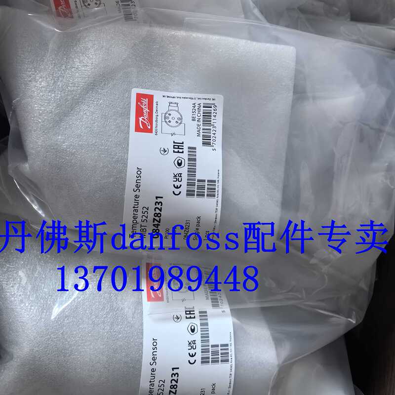 Temperature Sensor Mbt5250 084Z8036 084Z8044 084Z8013 084Z8039 Genuine Temperature Sensor Mbt5250 084Z8036 084Z8044 084Z8013 084Z8039 Genuine