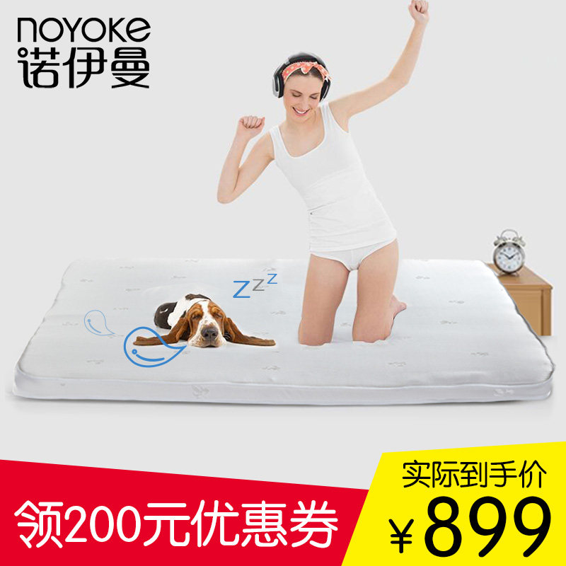 ŵ�����齺����NSD9064/NSD9071