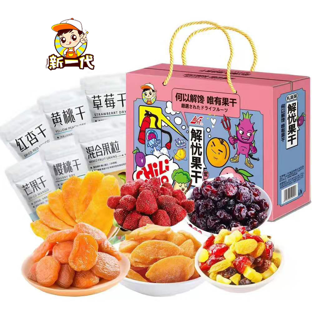 A new generation of worry-free dried fruit gift bag 648g candied fruit red apricot yellow peach mango strawberry cherry dried gift box