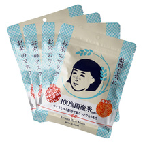 Japan Ishizawa Research Institute Pore hair hole Fu Zi Rice mask 10 pieces shrink pores hydrate moisturizing