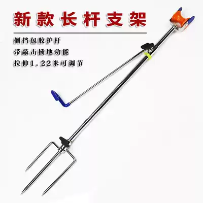 Long pole bracket turret stand single wheel large bracket 7-13 M hand pole fishing bracket insert ground rack Fishing Rod Rod Holder