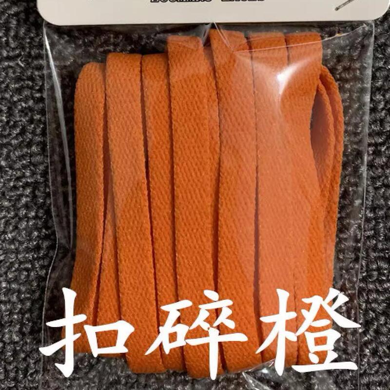 Aj1 Buckle Crushed Basketboard Orange Shoelaces Lard Buckle Crushed Aj1 High Top Low Top Basketball Shoe Laces Flat Original Aj1 Buckle Crushed Basketboard Orange Shoelaces Lard Buckle Crushed Aj1 High Top Low Top Basketball Shoe Laces Flat Original