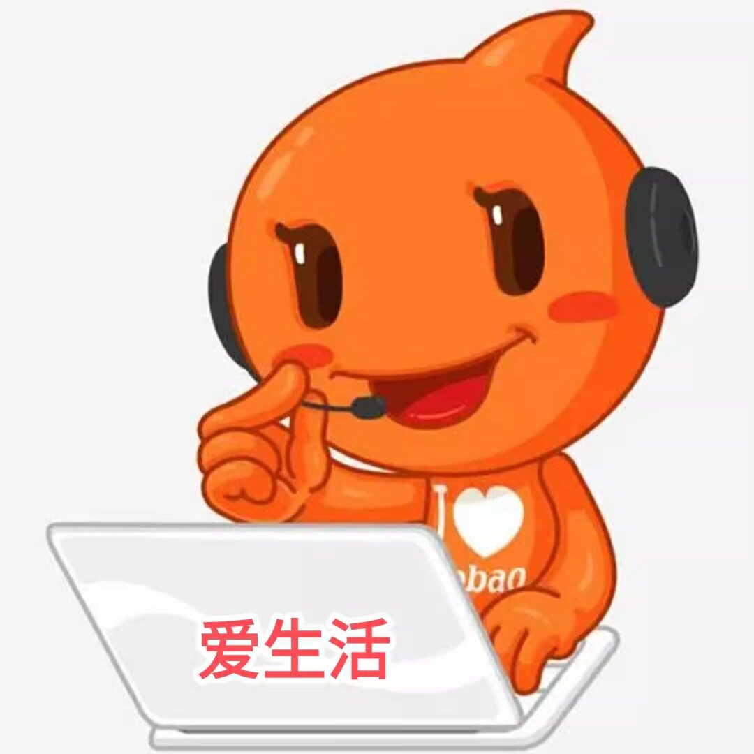 小二爱生活用品店