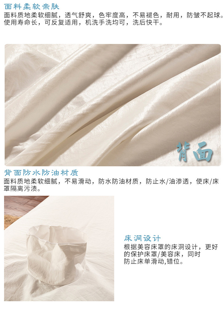 Thẩm mỹ viện nước và dầu massage spa lanh trải giường có lỗ để tăng pháp trị liệu massage dầu dày đẩy chuyên dụng - Khăn trải giường drap giường mát lạnh