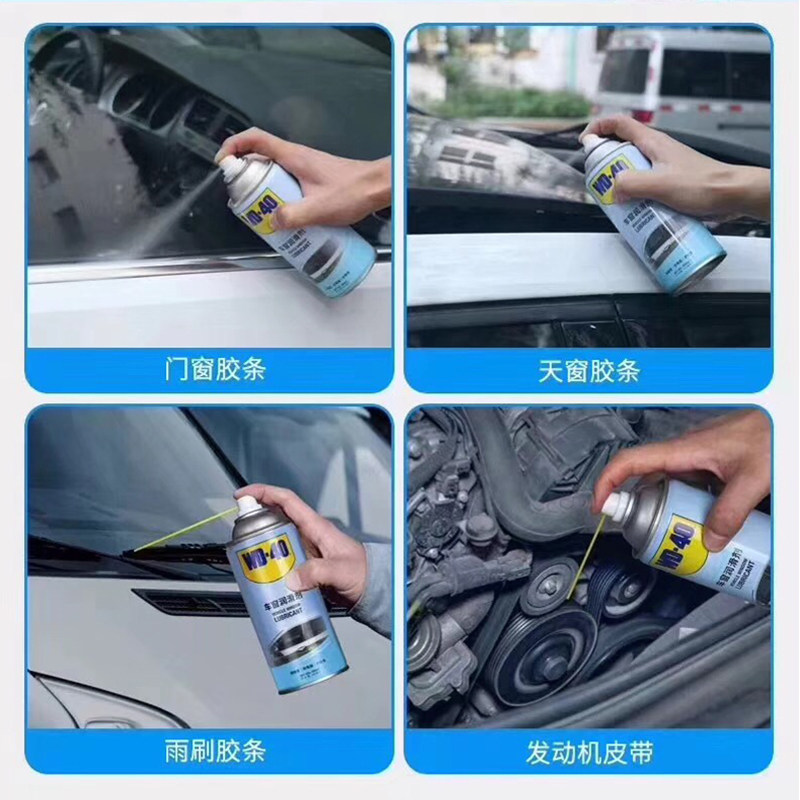 [USD 14.51] WD40 Window Lubricant Lifting Skylight Abnormal Door Car