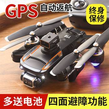 Brushless Drone for Kids 8K High-Definition Professional Aerial Photography Aircraft Foldable Entry-Level Remote Control Airplane Boy Toy
