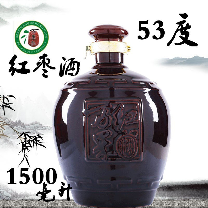 Hebei Xingtang Wanguo jujube wine puree wine pure grain liquor jujube bar cellar aged wine 53 degrees - Taobao