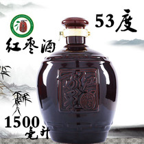 Hebei Xingtang Wanguo red jujube wine raw liquor pure grain liquor jujube wood bar cellar aging wine 53 degrees