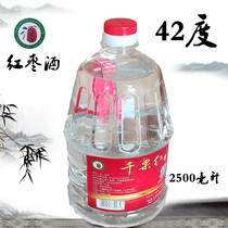 Hebei Xingtang Wanguo red jujube liquor barreled red jujube success raw liquor cellar hidden pure grain liquor 42 degrees