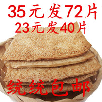 Hebei Sesame cylinder furnace biscuits snacks Lingshan biscuits Quyang biscuits Zhoucun biscuits 1 yuan 1 4 bags