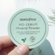 Hàn Quốc innisfree Hyatt phong cách bột khoáng bạc hà 5g che khuyết điểm kiểm soát dầu trang điểm phấn mật ong phấn mờ nữ - Quyền lực