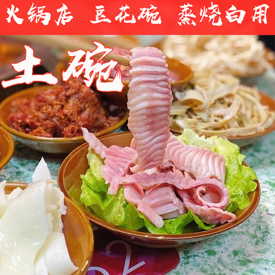 Earth Bowl Burn White Buckle Meat Wine Bowl Chongqing Fire Pot Store Oil Dish Bowl Ceramic Bowl Old Bowl Chinese Cutlery Antique Chinese Cutlery