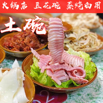 Earth bowl grilled white button meat wine bowl Chongqing hot pot shop oil dish bowl Ceramic bowl Old-fashioned bowl Chinese tableware antique