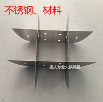 Chongqing old hot pot special special plus Jiu Gong grid durable round bottom flat bottom wrought iron enamel stainless steel pot