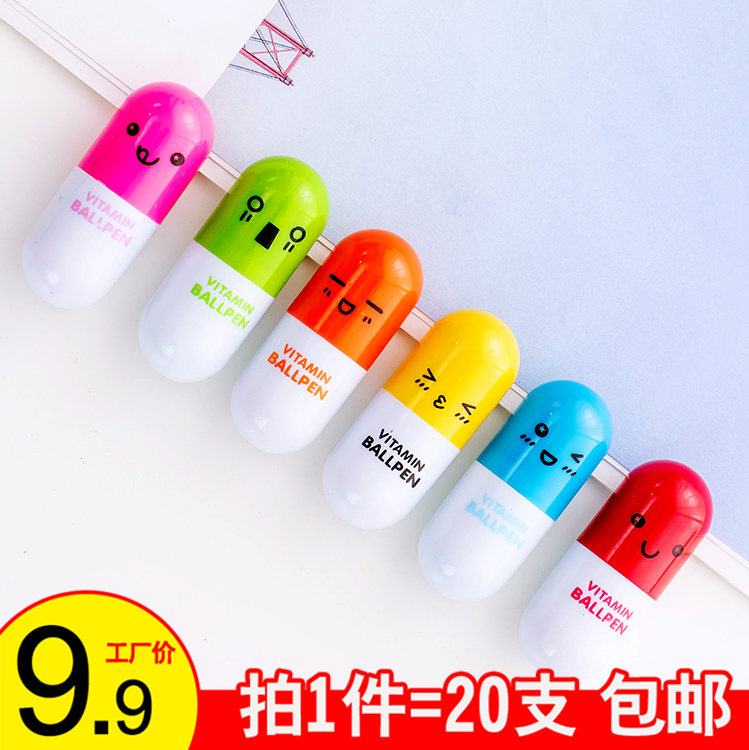 Cute Capsule Pill Pen Flex Ballpoint Pen minimalist Personality Pen Elementary School Stationery Items Children's Prizes-Taobao