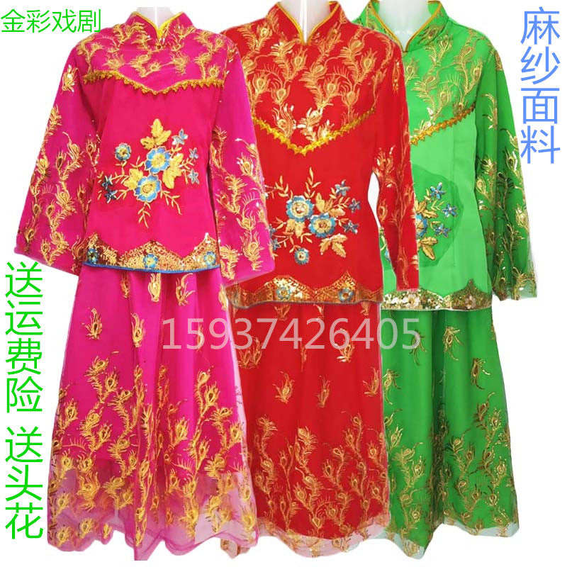 Twisting Song Dance Skirt Middle-aged and Elderly Square Dance Dress Northeast Great YangGe Dance Skirt Dress Straw Song Dress Female Skirt