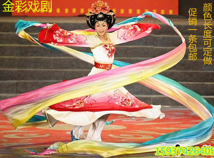 Dance silk Dance Long silk Colorful Li Yugang flying dance Silk silk silk flying three-color ribbon Silk ribbon