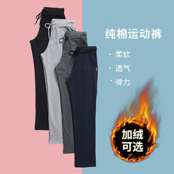 Women's sweatpants straight-leg velvet pure cotton casual women's trousers 2023 hot new trousers spring, autumn and winter sweatpants