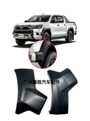 Toyota Hirax Rocco 2020 전면 범퍼 휠 눈썹 바디 휠 눈썹에 적합합니다.