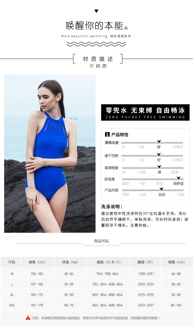 Plasch áo tắm Hàn Quốc nữ ngực nhỏ thu thập gợi cảm trở lại thời trang tam giác che bụng áo tắm nữ Xiêm - Bộ đồ bơi One Piece áo tắm 1 mảnh
