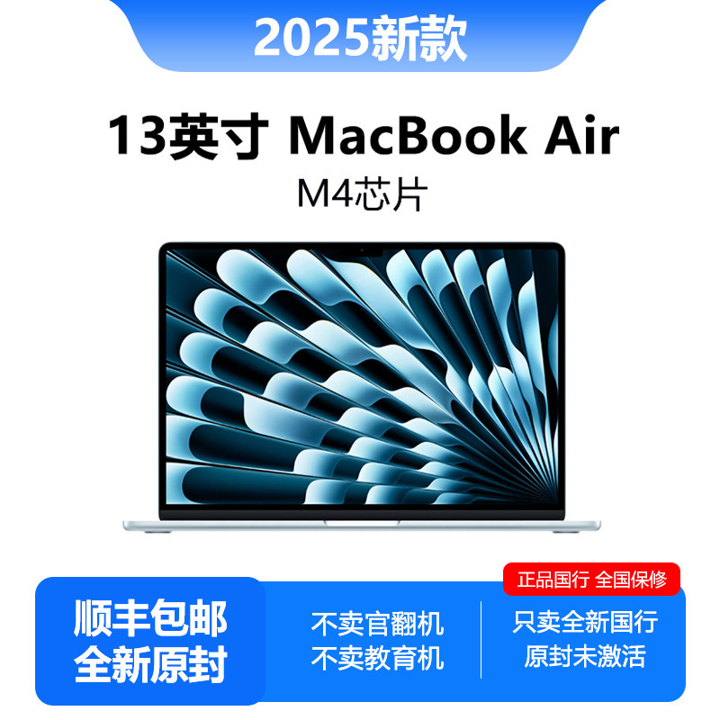 2025 Apple Apple MacBook Air M4 core 13-дюймовый ноутбук Apple, 13,6-дюймовый компьютер