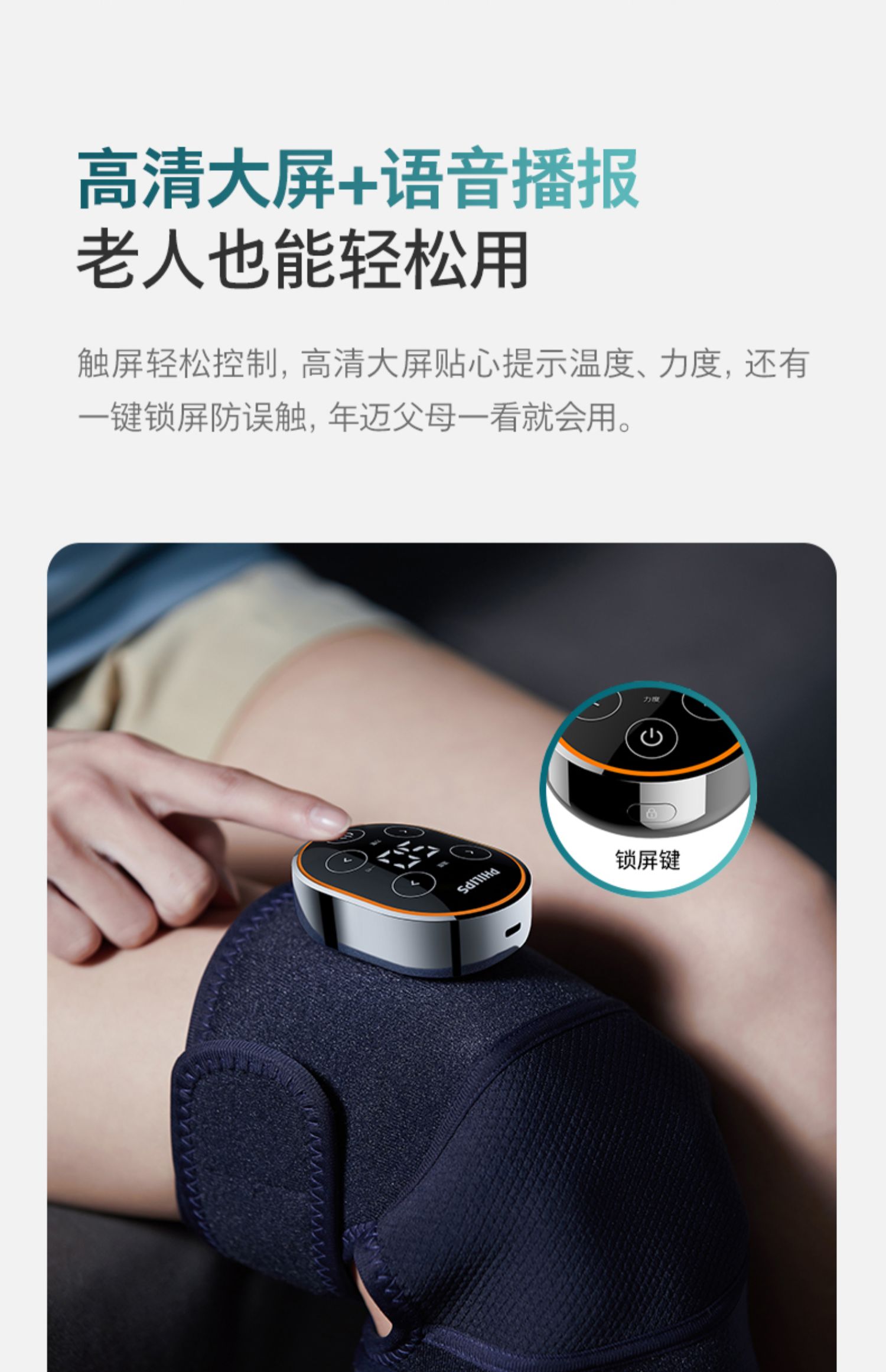 商品详情图
