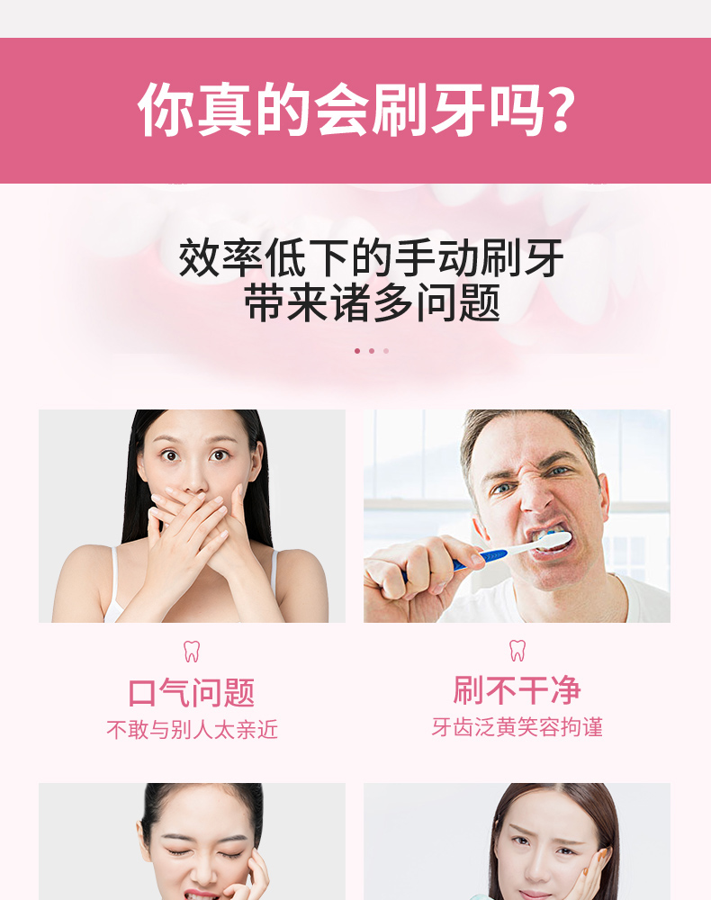 飞利浦 HX3216 入门级声波电动牙刷 23000次/分钟 图4