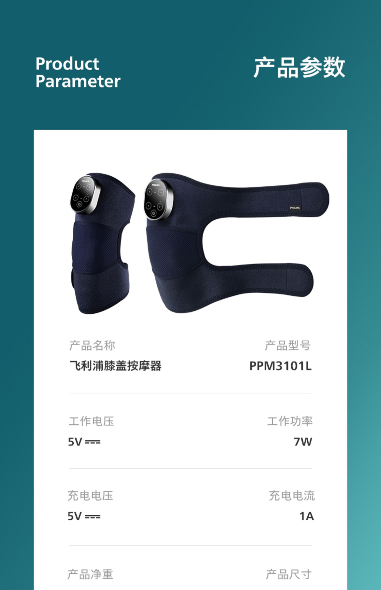 商品详情图