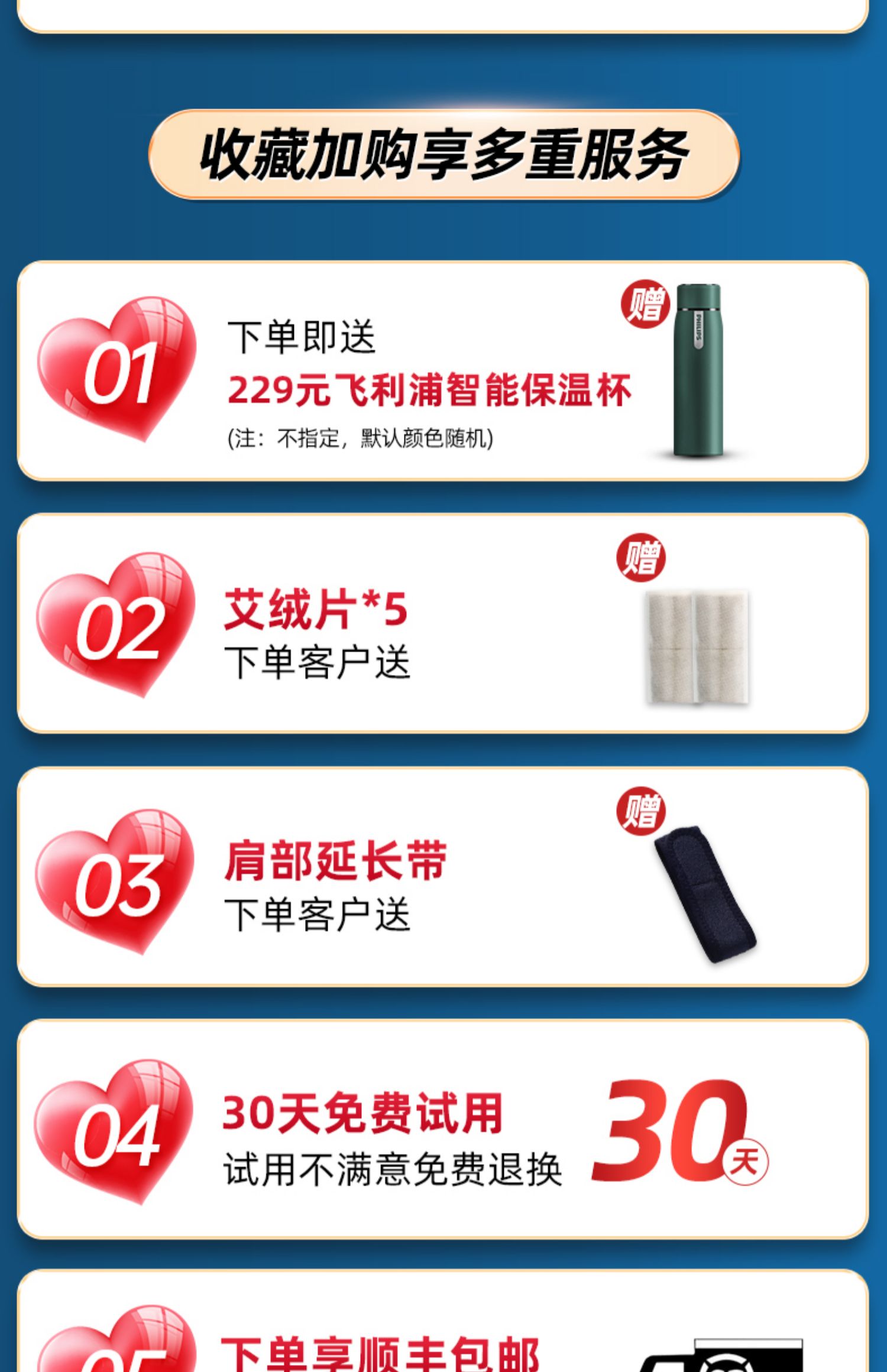 商品详情图