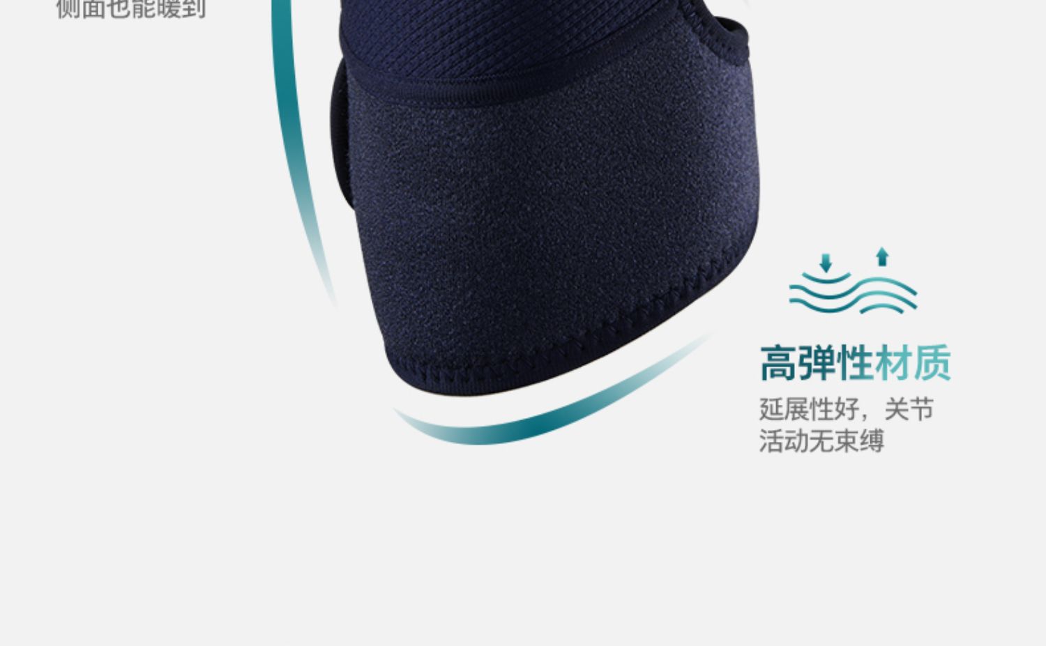 商品详情图