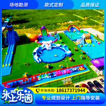 Large Outdoor Inflatable Mobile Water Trespass Children Water Park Sprint Equipment Bracket Swimming Pool Manufacturer