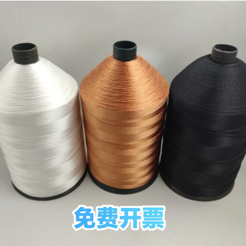 High-Strength Ton Bag Thread, Container Bag 1000D 3-Strand Thick Material Sewing Thread, Thick and Thin Thread, Strong Polyester, Acid and Alkali Resistant, High Temperature Resistant