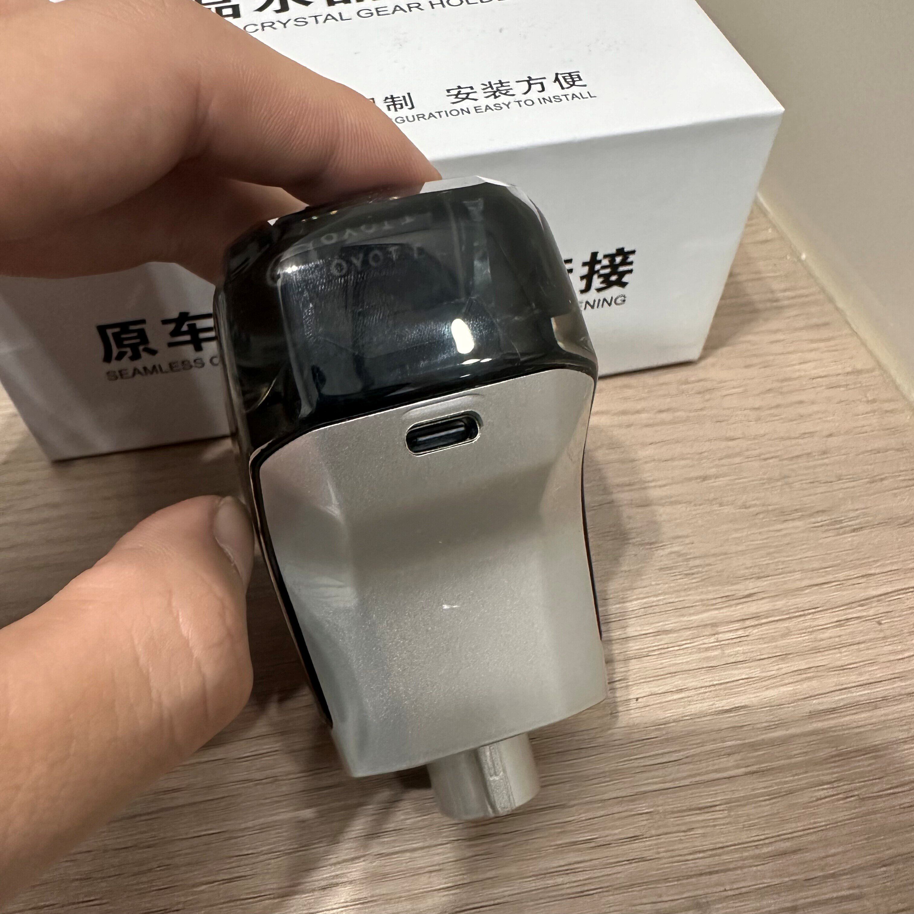 Toyota锐志车主必看!🔥 专属档把改装神器🌟-水晶档把-淘宝好物网