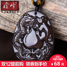 天然黑曜石吊坠男女十二生肖属猴吊坠开光本命年吉祥物龙鼠献桃