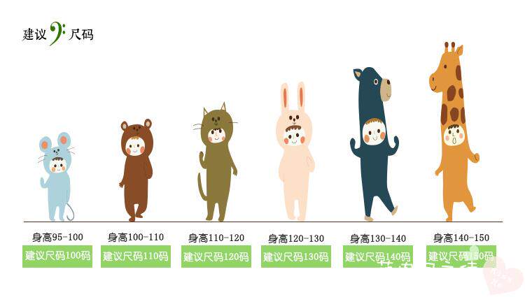 Jupe fillette MRBZJ KIDS - Ref 2049542 Image 15