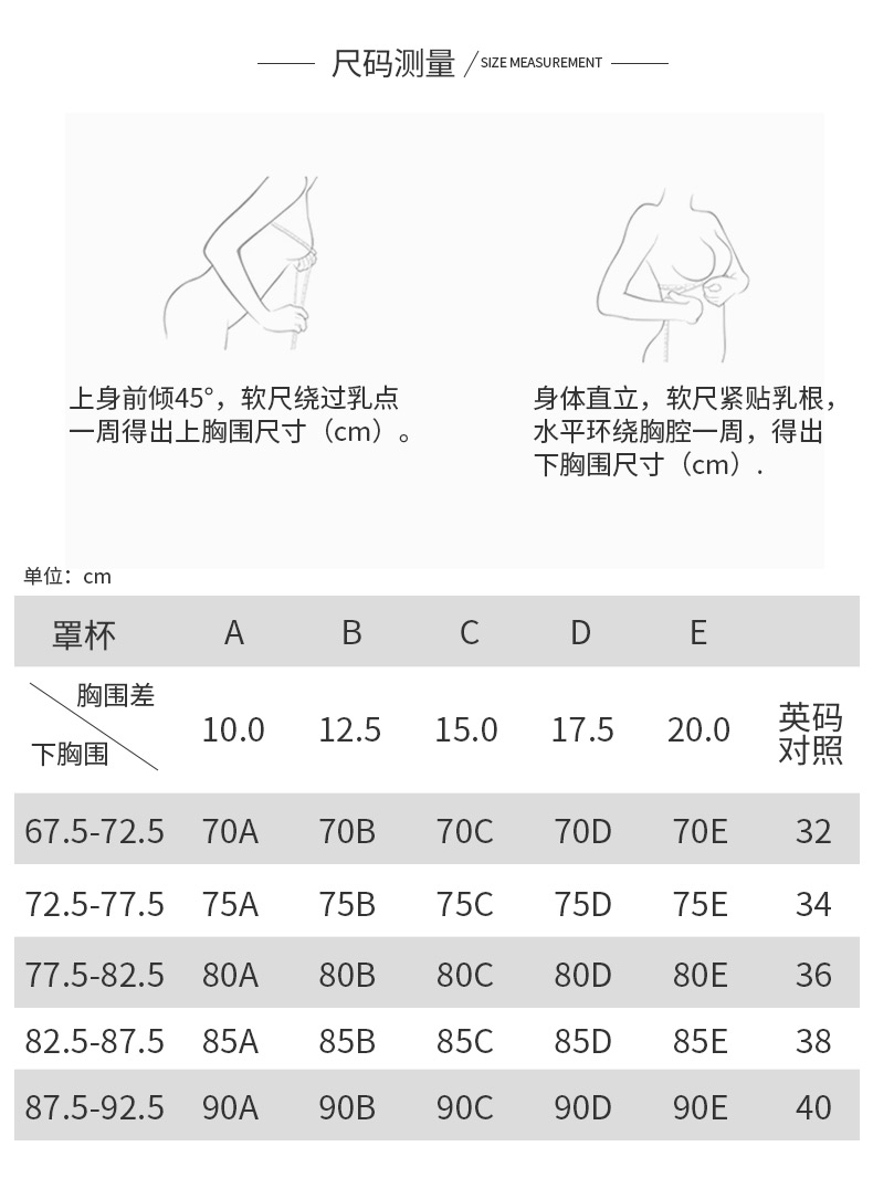 Cổ đại và hiện đại không có vòng thép áo ngực ngực nhỏ thu thập mỏng mịn không có dấu vết áo ngực ba chiều trên hỗ trợ phụ nữ đồ lót 0F722