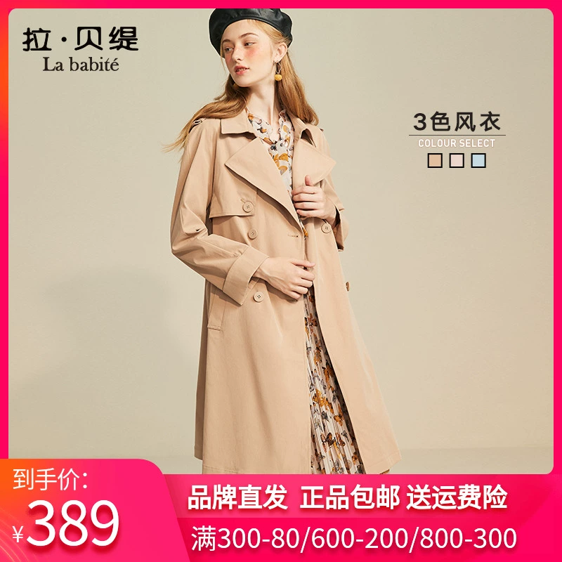 Áo khoác lửng mùa xuân 2020 dành cho nữ mới giữa áo khoác kaki kiểu Anh dài 60009089 - Trench Coat