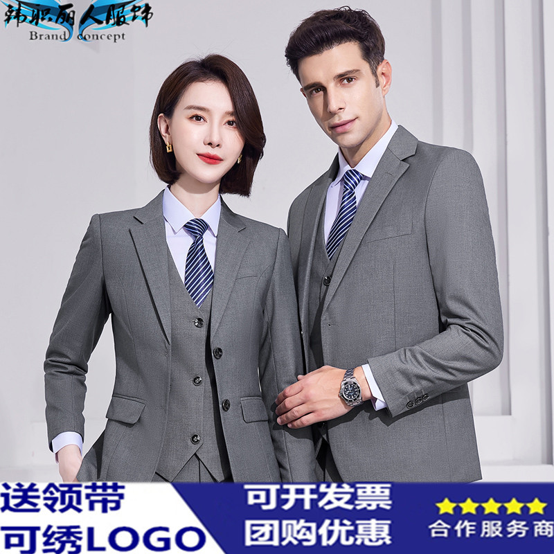 Suit Byd 4S Store Commuting Ocean Network Professional Attire Non-Iron Suit Dark Gray Pants Shirt Property Management Suit