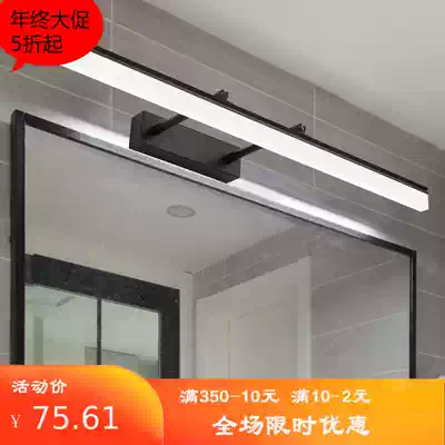 Mirror light led mirror front light mirror box cosmetic room light wash basin mirror cabinet waterproof bathroom anti-fog simple facial wash pool