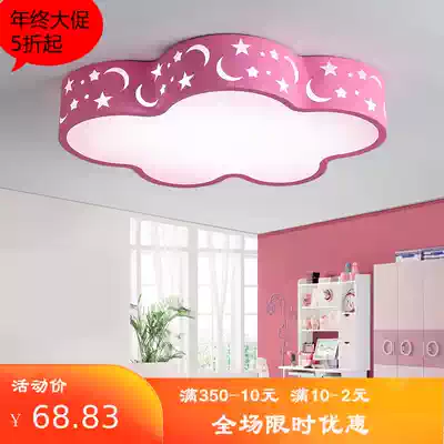 led bedroom princess boy girl cartoon ceiling lamp Cloud lamp lamp children's room modern personality simple living room