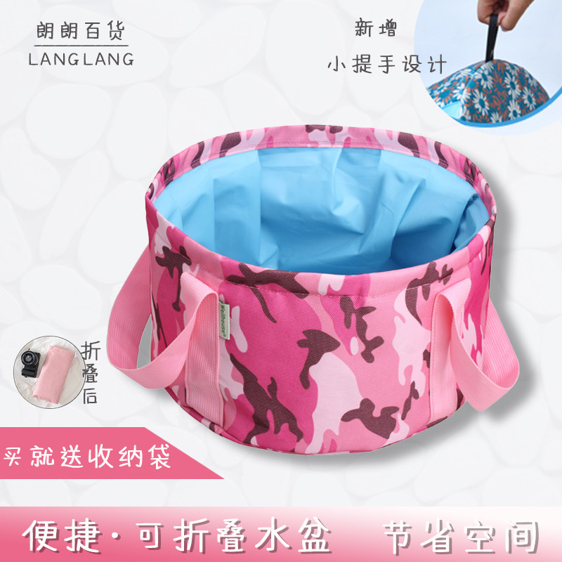 Travel Passable Fold Portable Water Basin Travel Bubble Foot Bucket Large Number Laundry Bag Wash small washbasin Blister Bag Bucket